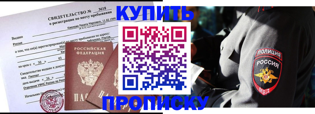 пропишу в квартире в Кирово-Чепецке