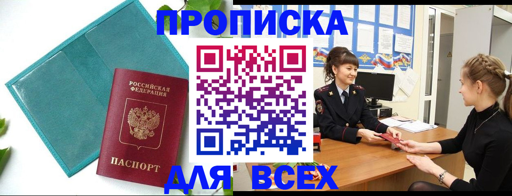 регистрация для школы в Кирово-Чепецке