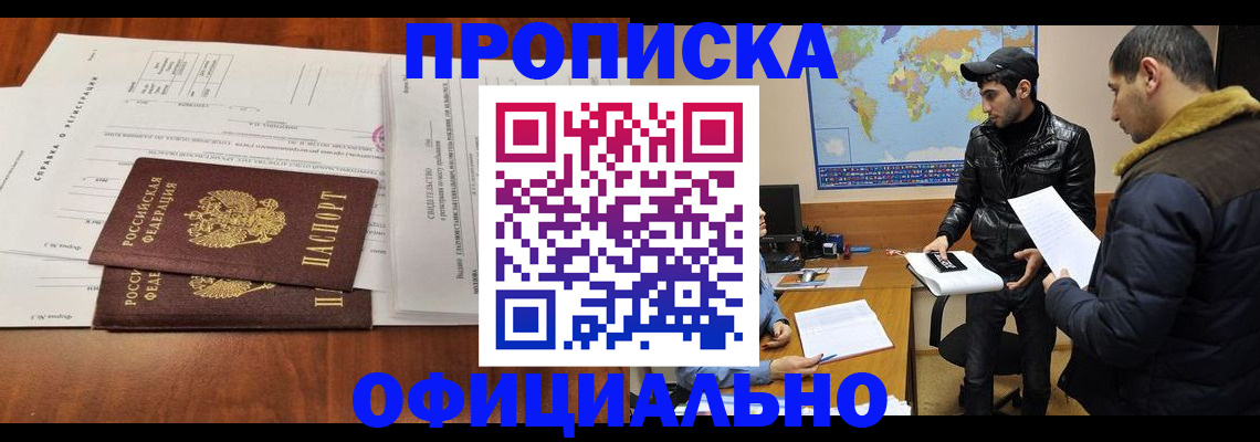 прописка для кредита в Кирово-Чепецке