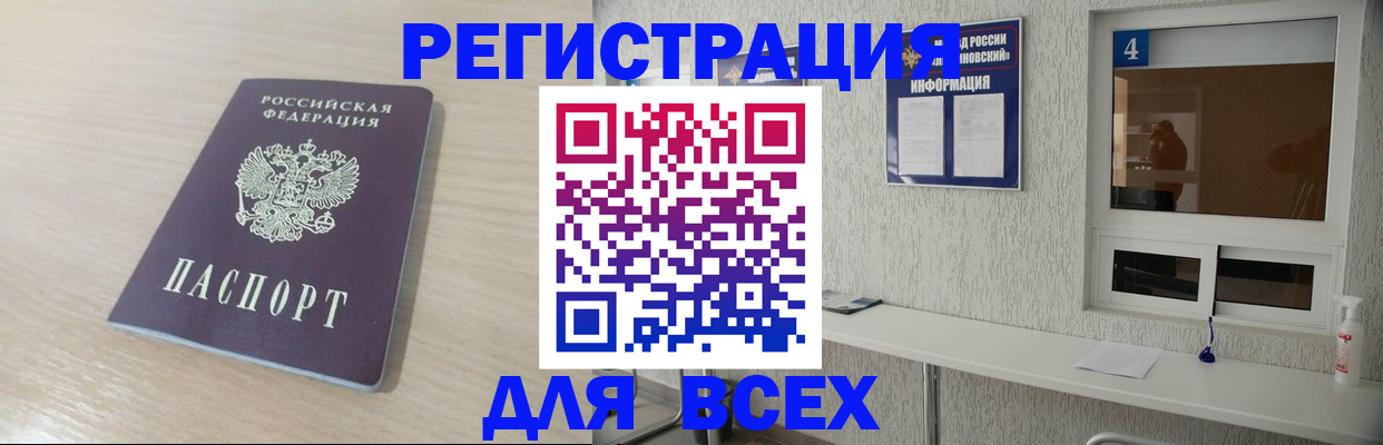 временная регистрация поиск в Кирово-Чепецке