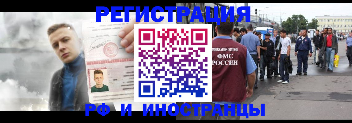 временная регистрация собственник в Кирово-Чепецке