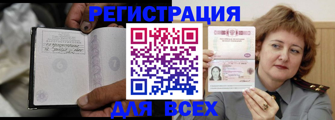 пропишу в квартире в Кирово-Чепецке