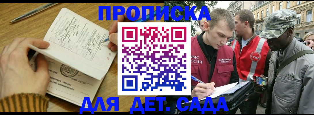 найти адрес прописки в Кирово-Чепецке