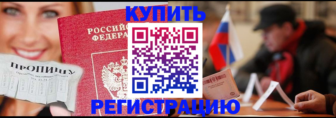 регистрация для дет. сада в Кирово-Чепецке
