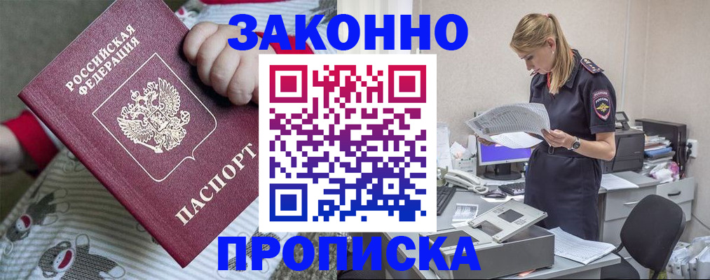 временная регистрация поиск в Кирово-Чепецке