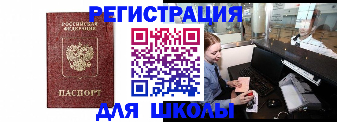 прописка в квартире в Кирово-Чепецке